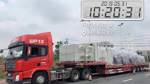 2019年5月31日我司設(shè)備發(fā)貨江蘇常州