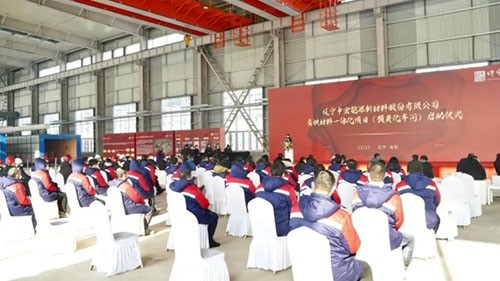 100億！遼寧中宏新能源鋰電池負(fù)極材料一體化項目竣工投產(chǎn)