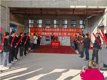 落日歸山海，煙火向新晨。開工大吉大利。